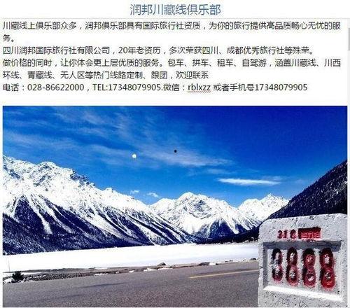 结伴同行看风景最新爆料,揭秘最新爆料背后的风景奇遇