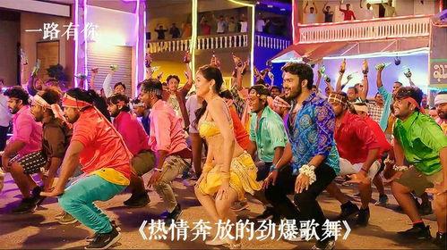 香港劲爆料理歌舞视频,香港街头热力四溢,动感十足! 第1张 香港劲爆料理歌舞视频,香港街头热力四溢,动感十足! 第1张