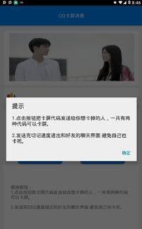 卡片最新爆料软件下载,软件下载一触即达，独家资讯一手掌握