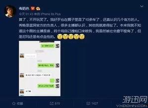 黄旭东爆料视频大全集在线观看,揭秘幕后真相，带你走进事件核心  第1张