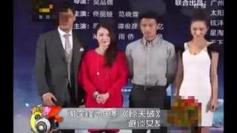 记者爆料大牌视频大全最新 第3张 记者爆料大牌视频大全最新 第3张