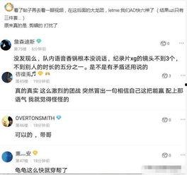 网友发视频爆料犯法吗 第3张 网友发视频爆料犯法吗 第3张