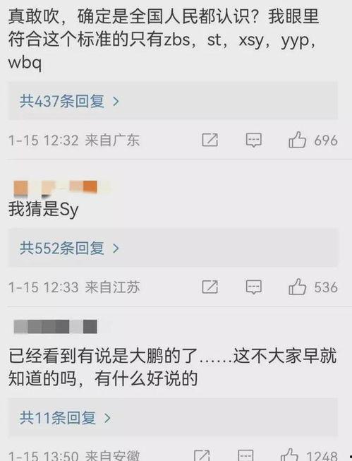 狗仔爆料月底大瓜视频 第3张 狗仔爆料月底大瓜视频 第3张